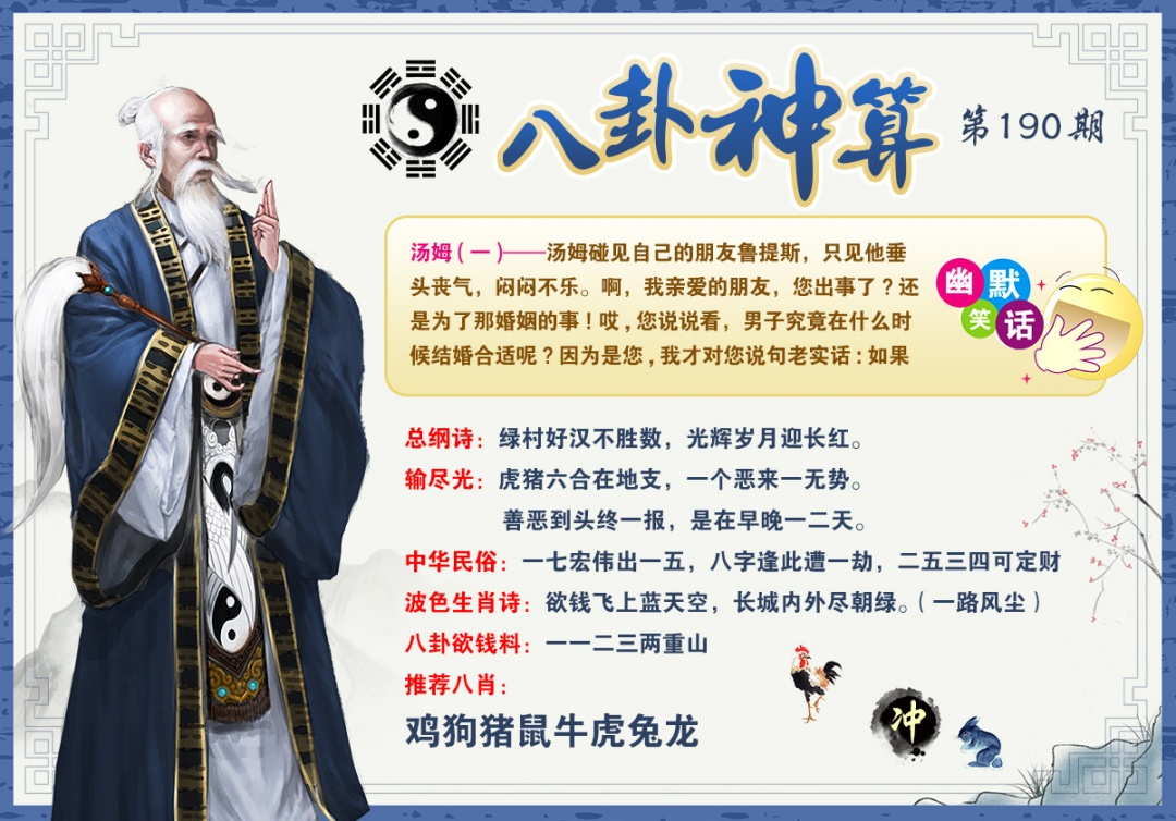 黄大仙手机站