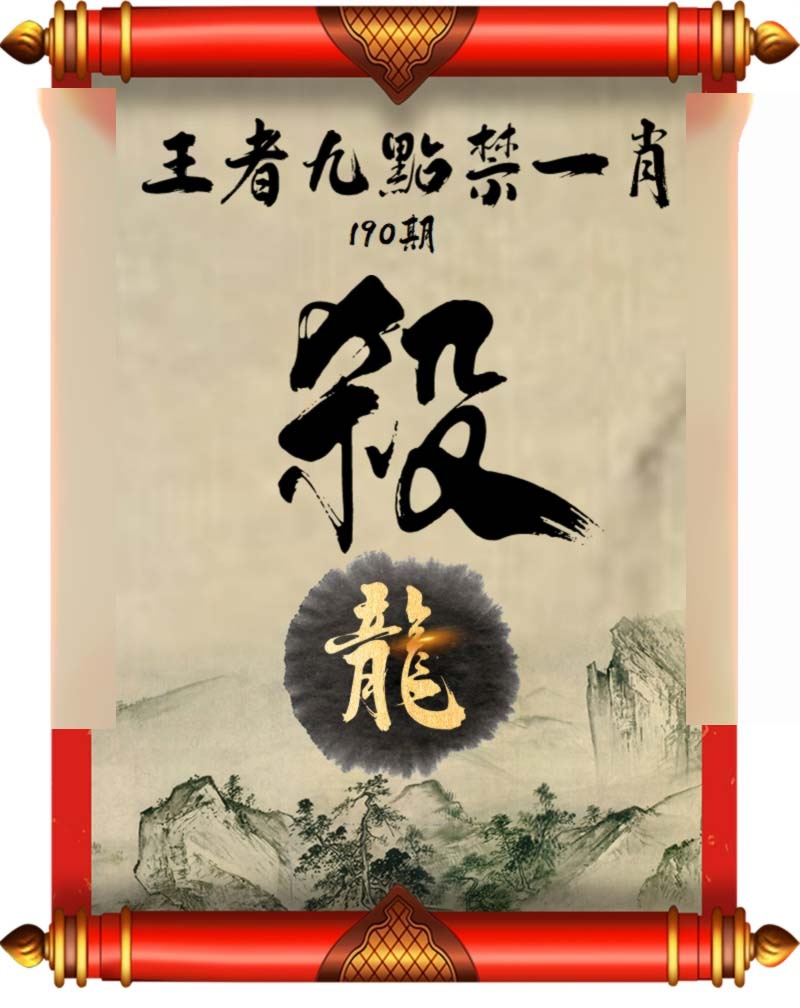黄大仙手机站