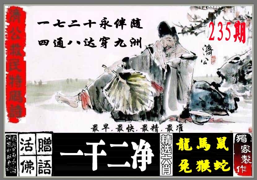 黄大仙手机站